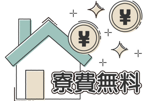 20代・30代男性活躍中！日払い/週払いOK！車・原付リースあり！20名限定入社！